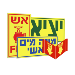 שלטים פולטי אור